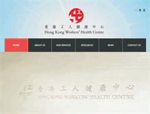 Tablet Screenshot of hkwhc.org.hk